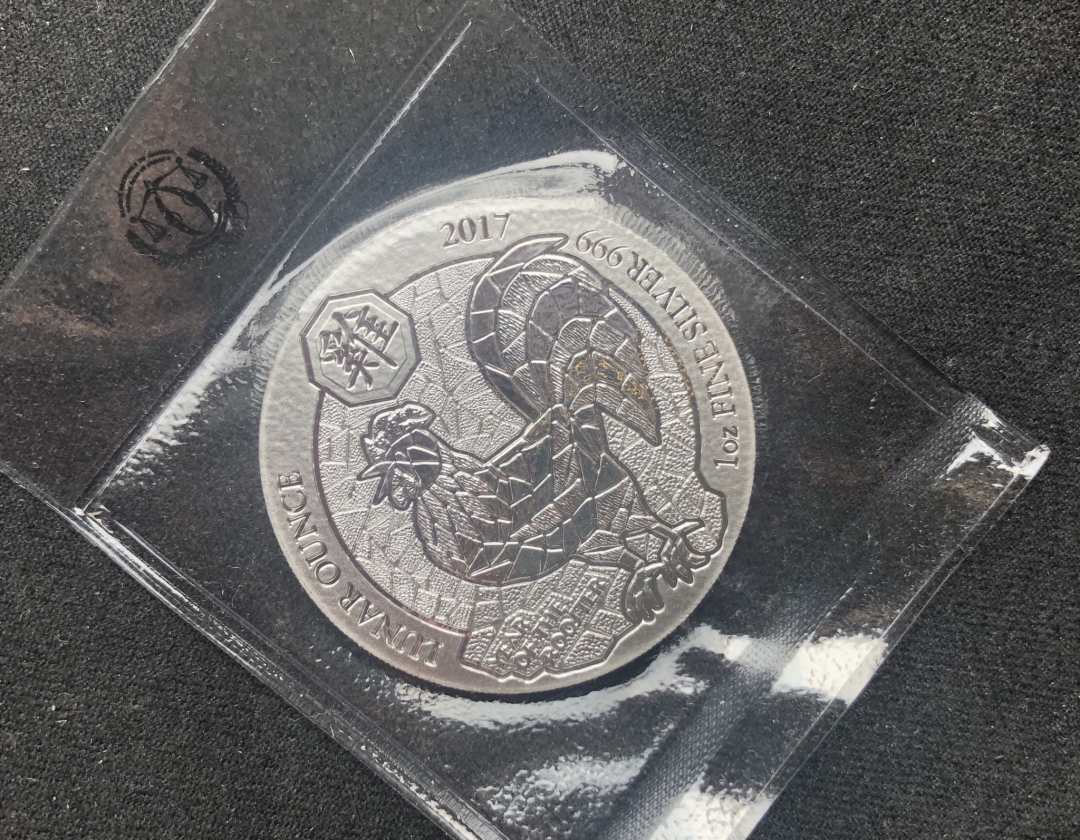 【币观天下】第七十三期拍卖 【卢旺达】2017生肖鸡银币【原封】