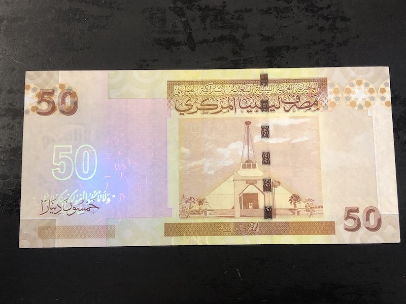 收藏联盟第九十期拍卖 利比亚纸币三张 UNC