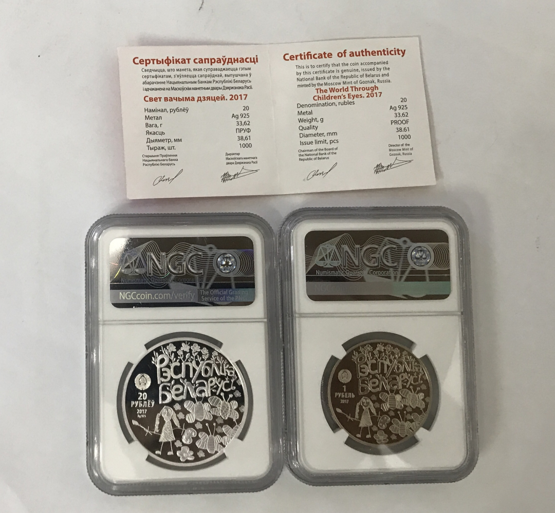 【随心拍&GetCoin】现代金银币拍卖第二十三期 2017年儿童年银币➕镍币NGC70