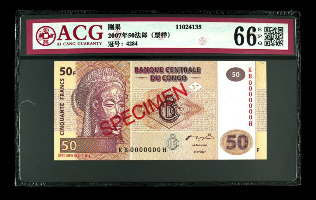 【鲸贝乐淘】千字文·第“律吕调阳”号拍卖 【票样】品名  2007年50法郎（票样）  冠号  4284  发行银行  刚果  评分等级  66 EPQ