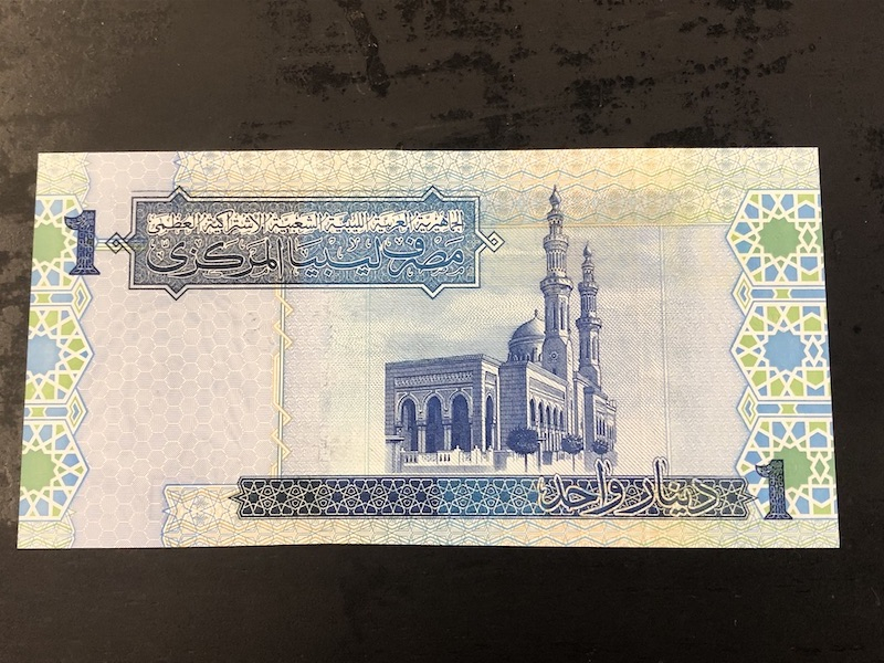 收藏联盟第九十期拍卖 利比亚纸币三张 UNC