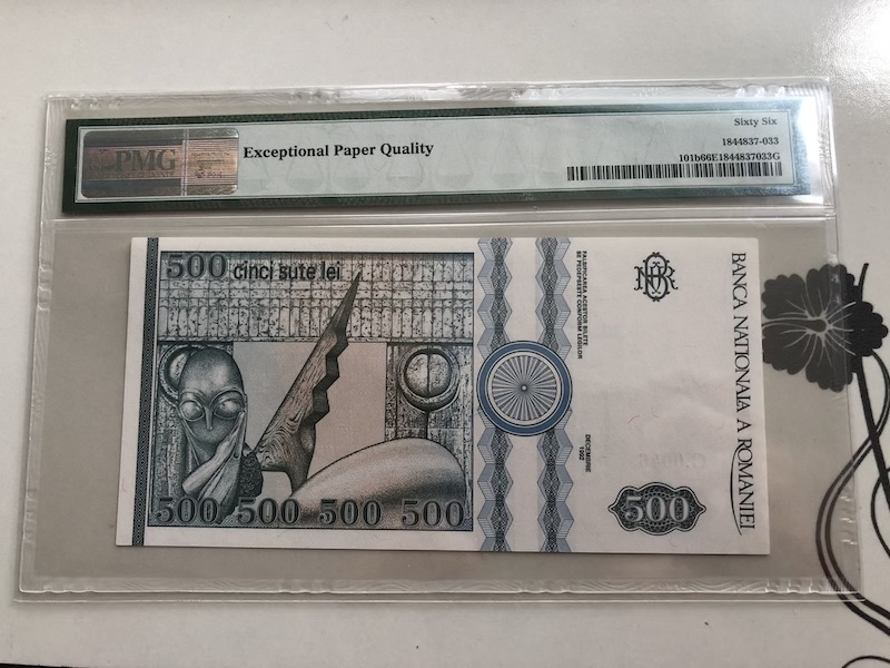 收藏联盟第九十期拍卖 1992年罗马尼亚500列伊 PMG66E