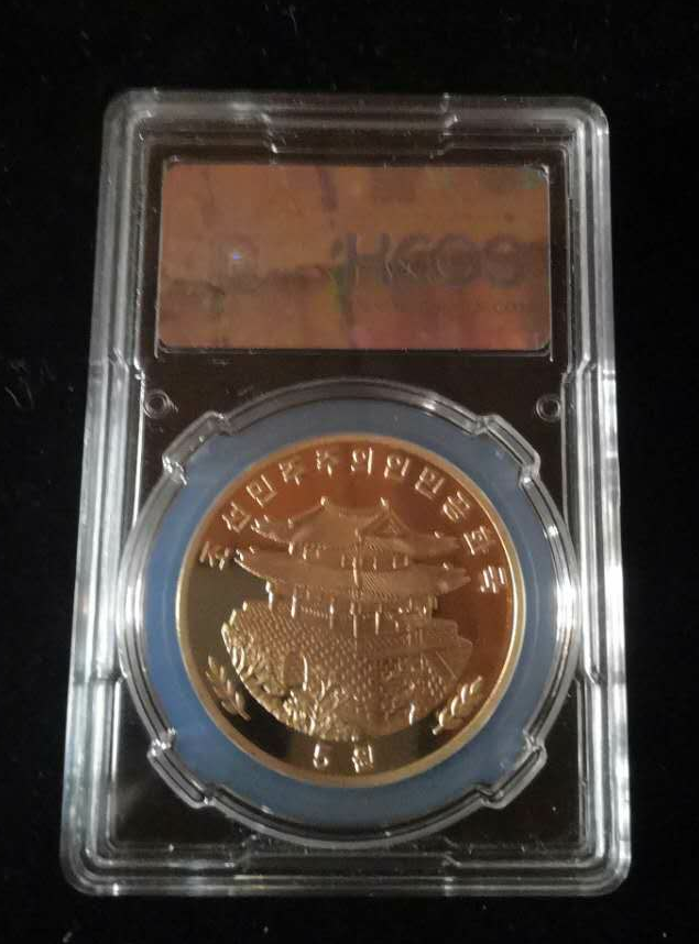 【鲸贝乐淘】千字文·第“律吕调阳”号拍卖 【朝鲜】品名朝鲜2016吹笛子仙女铝币 证书验证101110243 日期(造币厂的刻印) 2016 面额铝币 国家- 分数 MS 70