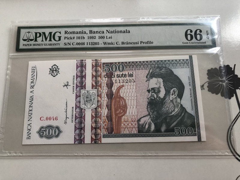 收藏联盟第九十期拍卖 1992年罗马尼亚500列伊 PMG66E