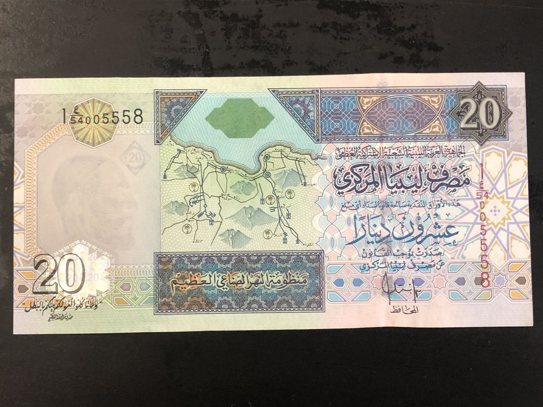 收藏联盟第九十期拍卖 利比亚纸币三张 UNC