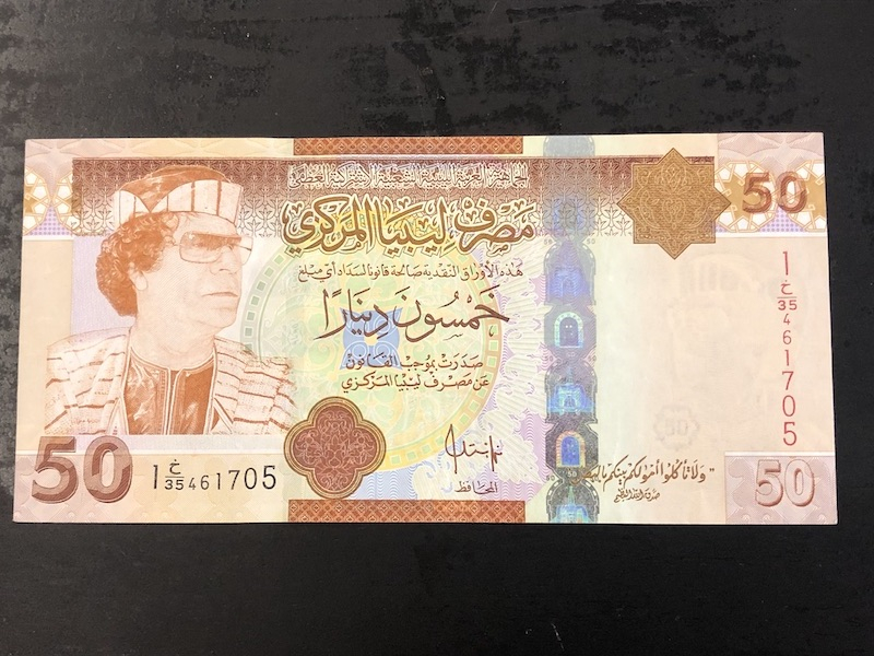 收藏联盟第九十期拍卖 利比亚纸币三张 UNC