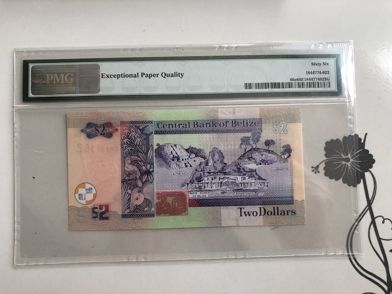 收藏联盟第九十期拍卖 2014年伯利兹2元 PMG66E