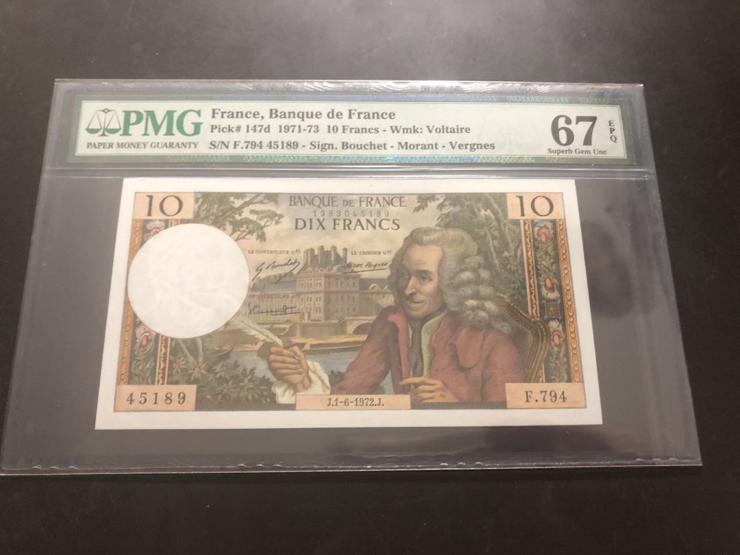 收藏联盟第九十期拍卖 1971-73法国10法郎 PMG67E