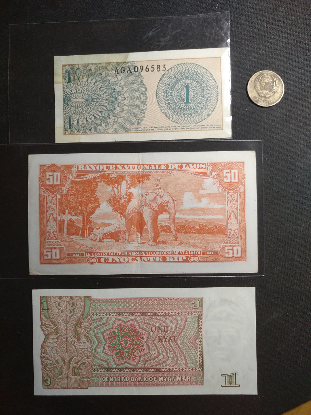 【鲸贝乐淘】千字文·第“律吕调阳”号拍卖 【外币】三张纸币+一个苏联硬币