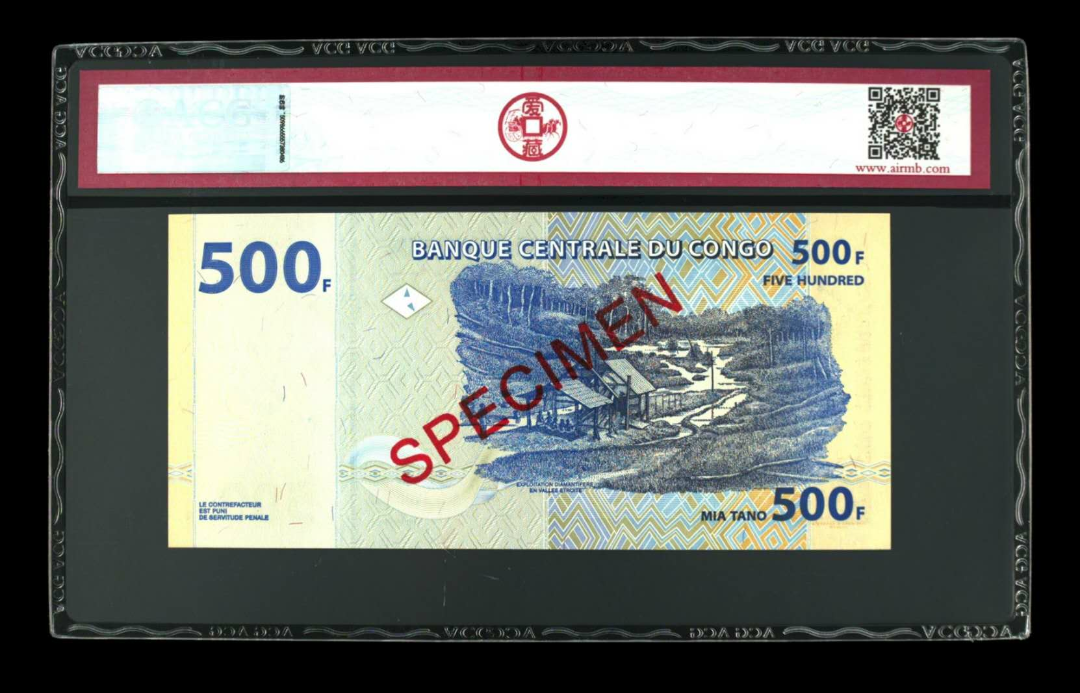 【鲸贝乐淘】千字文·第“律吕调阳”号拍卖 【票样】品名  2002年500法郎（票样）  冠号  5846  发行银行  刚果  评分等级  67 EPQ