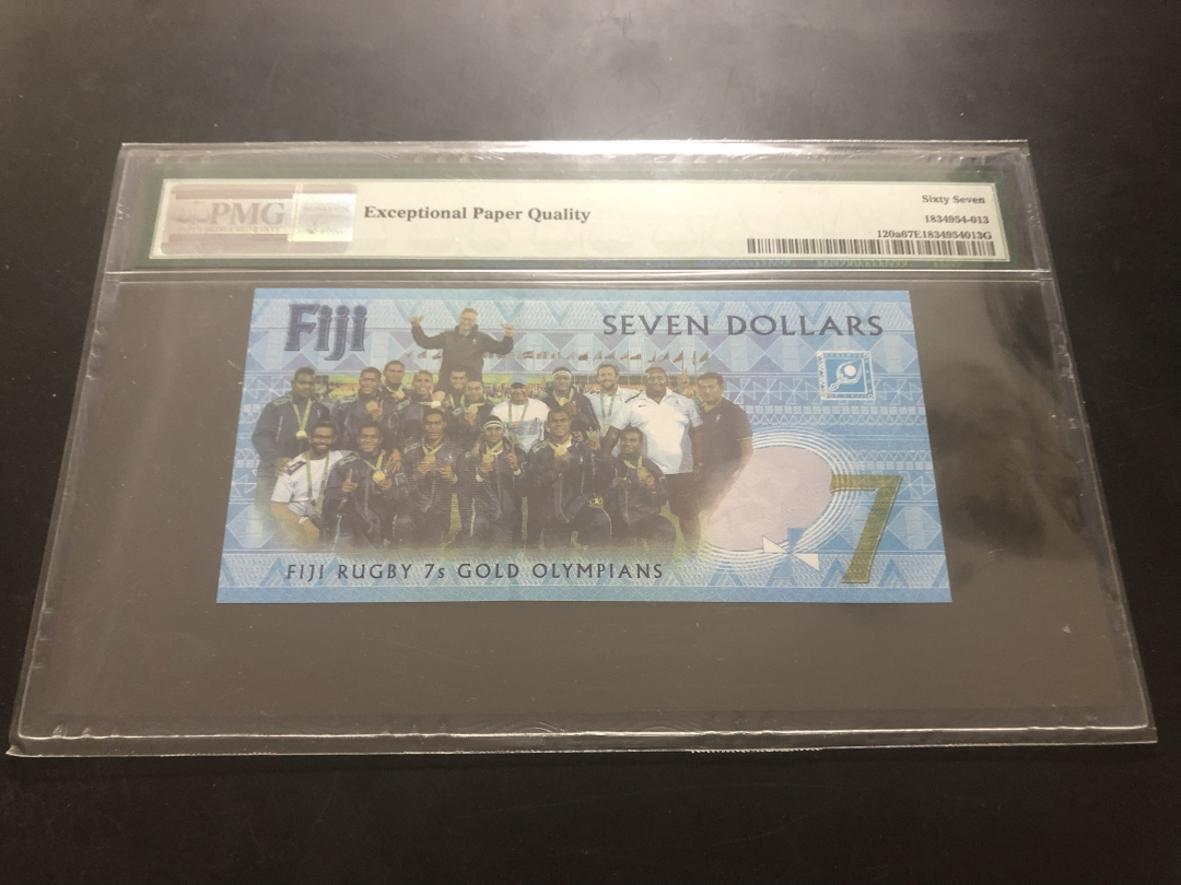 收藏联盟第九十期拍卖 2016年斐济七人制足球冠军纪念钞 PMG67E 尾豹子888