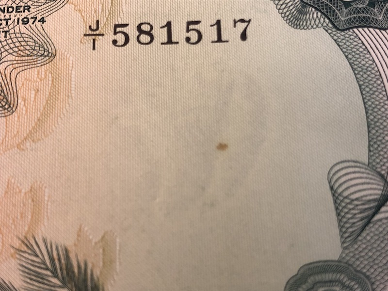 收藏联盟第九十期拍卖 巴哈马彩背版本1元 UNC 有一黄色纸胎