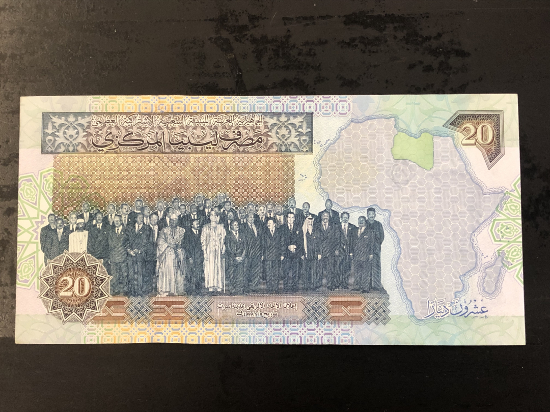 收藏联盟第九十期拍卖 利比亚纸币三张 UNC