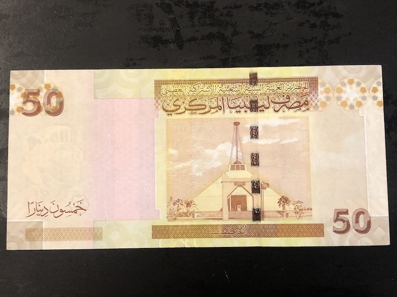 收藏联盟第九十期拍卖 利比亚纸币三张 UNC