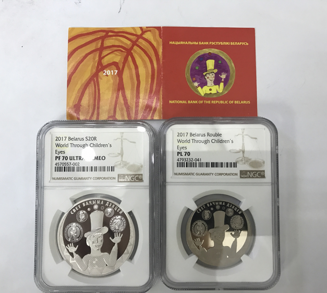 【随心拍&GetCoin】现代金银币拍卖第二十三期 2017年儿童年银币➕镍币NGC70