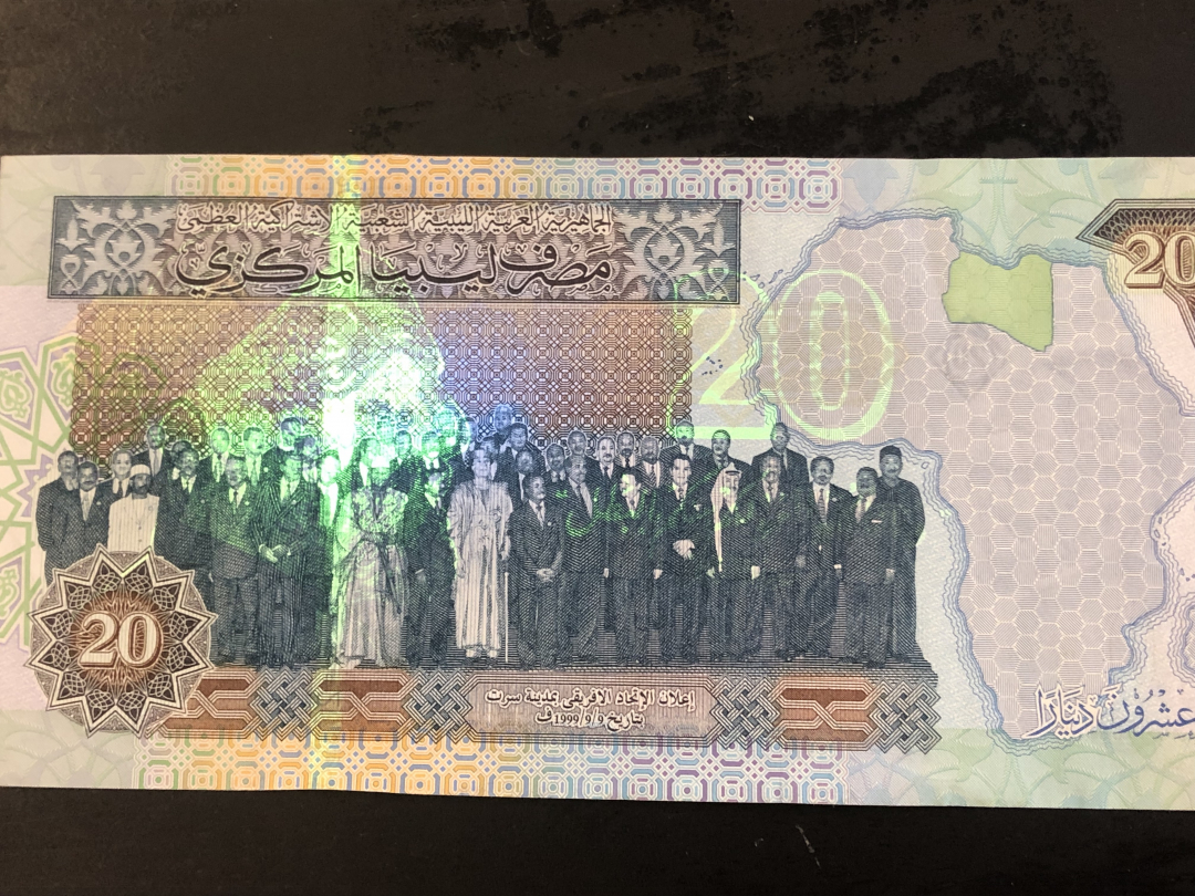 收藏联盟第九十期拍卖 利比亚纸币三张 UNC