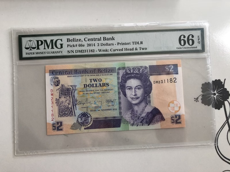 收藏联盟第九十期拍卖 2014年伯利兹2元 PMG66E