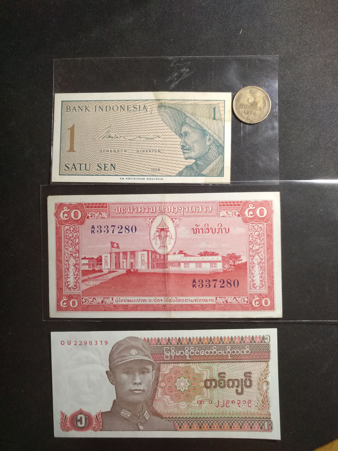 【鲸贝乐淘】千字文·第“律吕调阳”号拍卖 【外币】三张纸币+一个苏联硬币