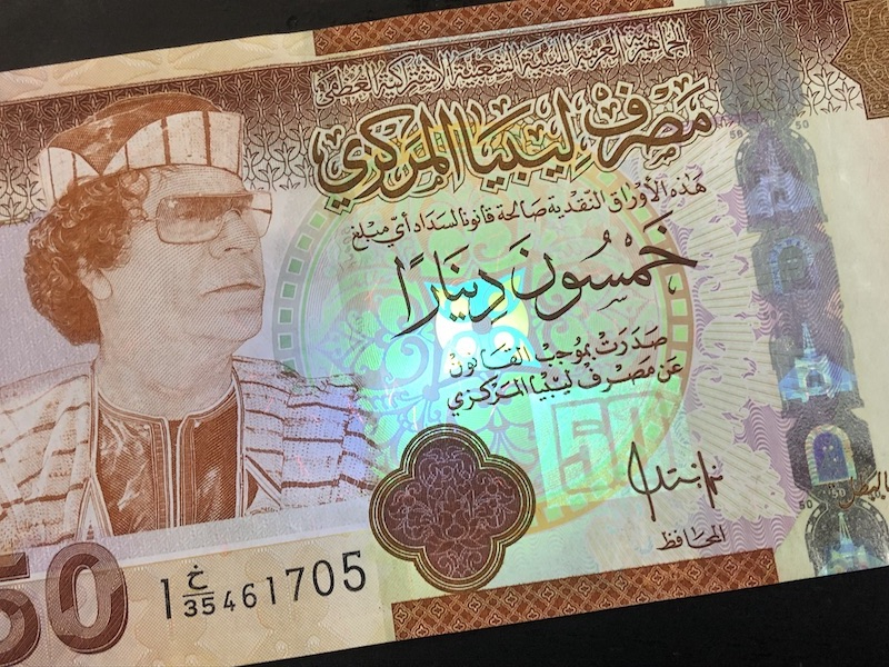 收藏联盟第九十期拍卖 利比亚纸币三张 UNC