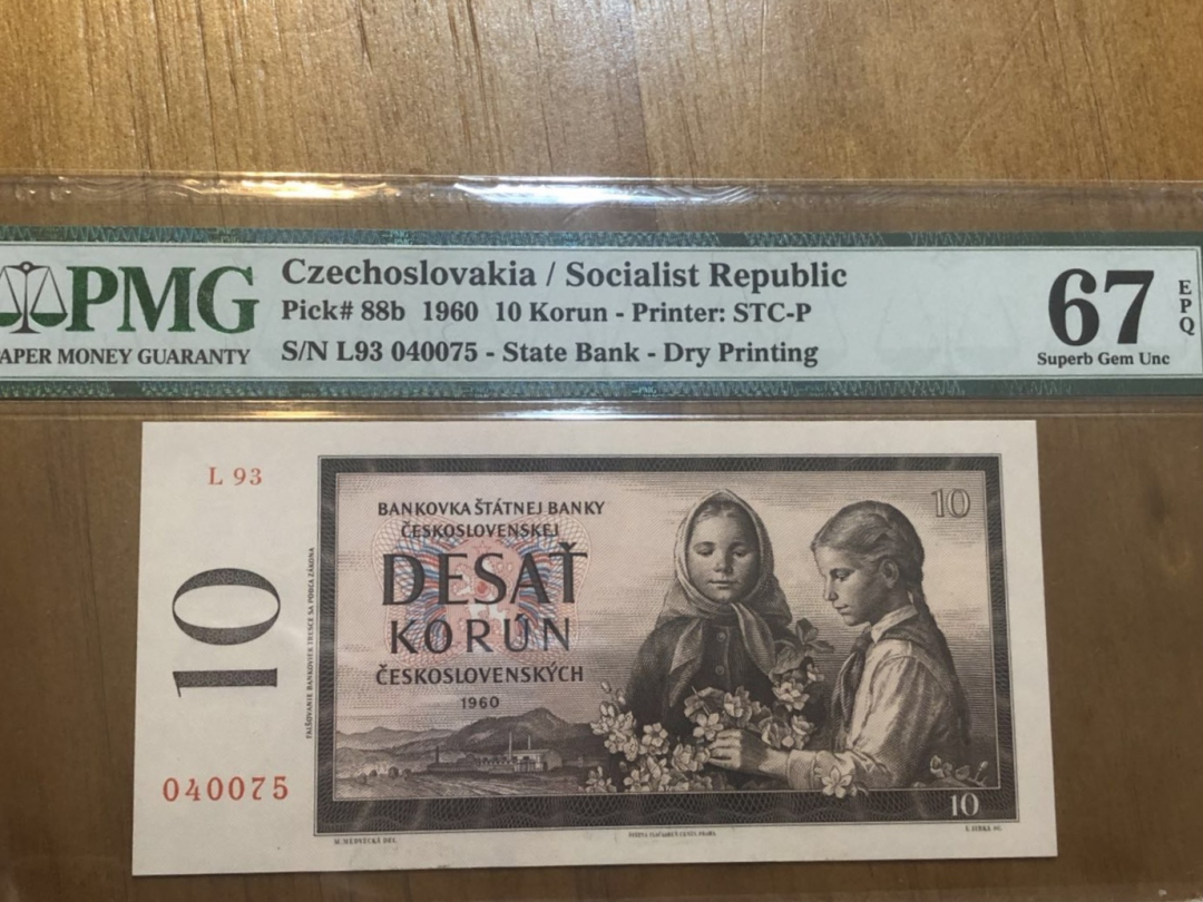 收藏联盟第九十期拍卖 1960年捷克斯洛伐克10克朗 PMG67E