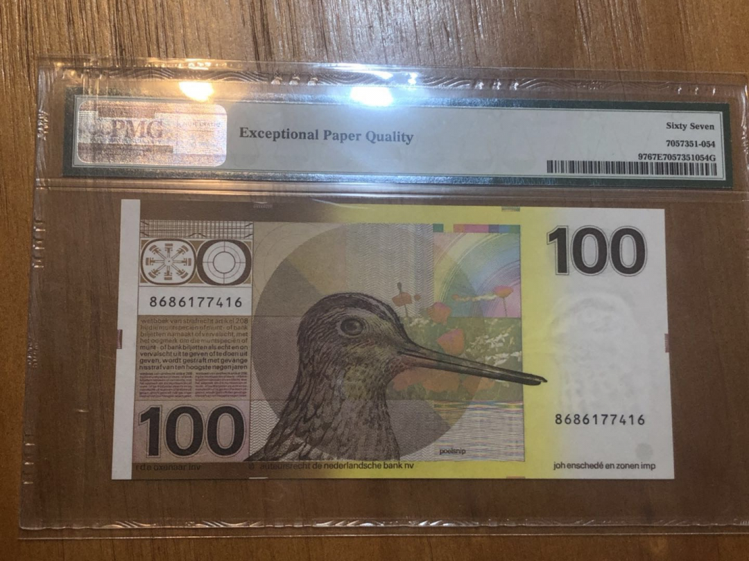 收藏联盟第九十期拍卖 荷兰水鸟沙锥 PMG67E