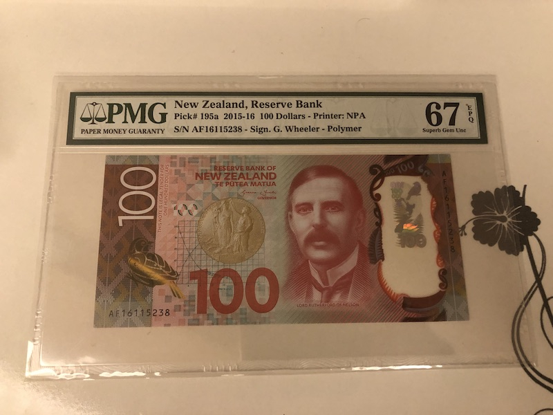 收藏联盟第九十一期拍卖 2016年新西兰100元 PMG67E S/N:AF16115238