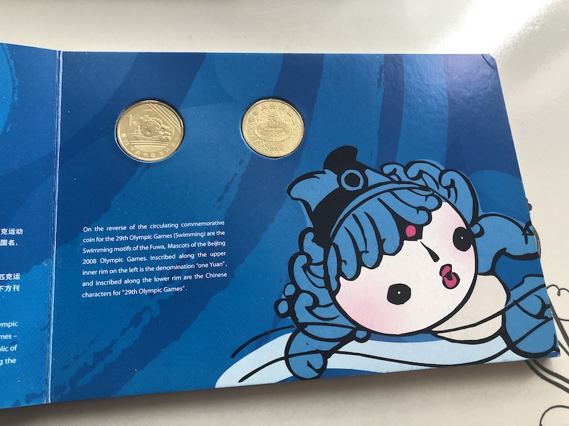收藏联盟第九十一期拍卖 第29届奥运会纪念币（第一组） 康银阁卡币装帧