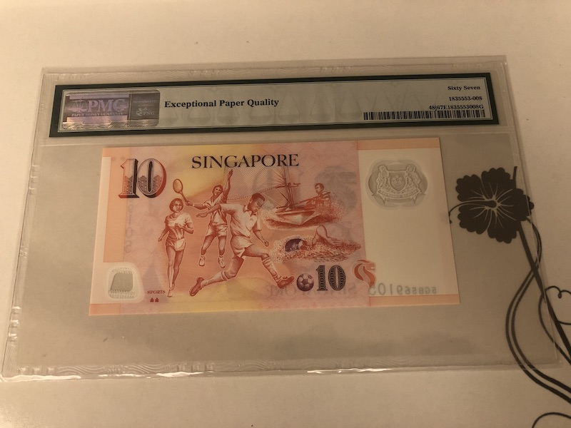 收藏联盟第九十一期拍卖 2016年新加坡人像版10元 PMG67E S/N:5GB569105