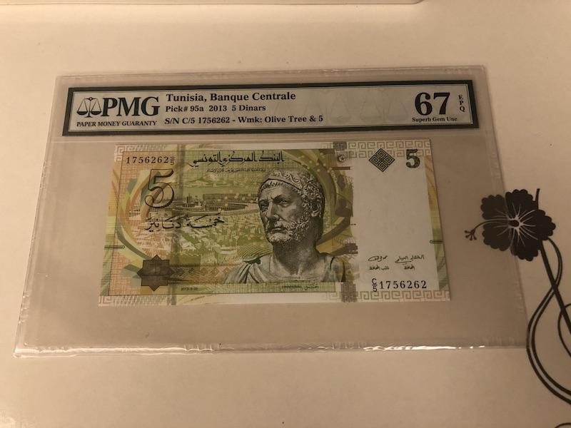 收藏联盟第九十一期拍卖 2013年突尼斯5第纳尔 PMG67E S/N:C/5 1756262