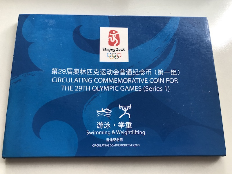 收藏联盟第九十一期拍卖 第29届奥运会纪念币（第一组） 康银阁卡币装帧