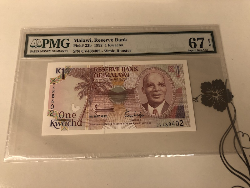收藏联盟第九十一期拍卖 1992年马拉维1克瓦查 PMG67E S/N:CV488402