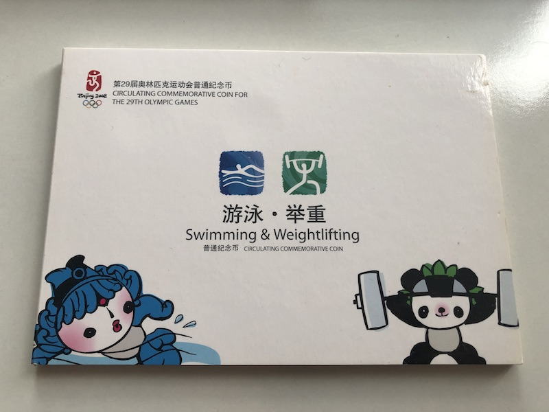 收藏联盟第九十一期拍卖 第29届奥运会纪念币（第一组） 康银阁卡币装帧