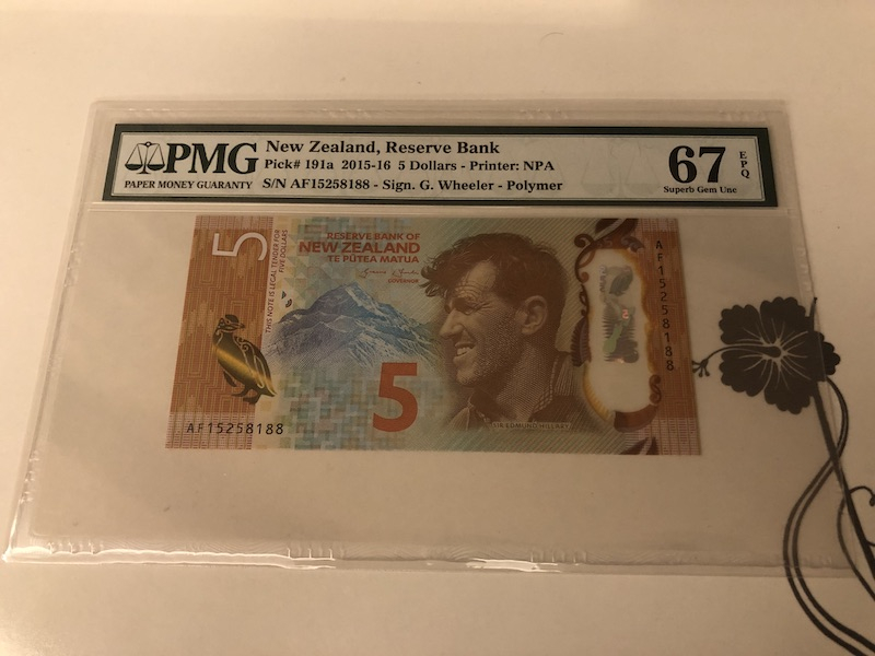 收藏联盟第九十一期拍卖 2015年新西兰5元 PMG67E S/N:AF15258188