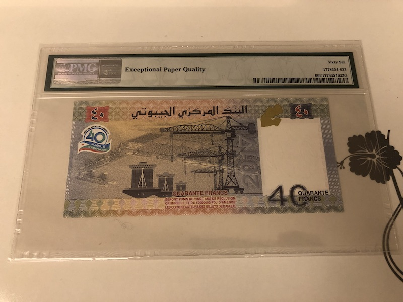 收藏联盟第九十一期拍卖 2017年吉布提40法郎纪念钞 PMG66E S/N:DJ0068219
