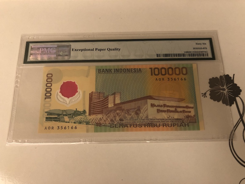 收藏联盟第九十一期拍卖 1999年印尼100000盾 PMG66E S/N:AOR356166
