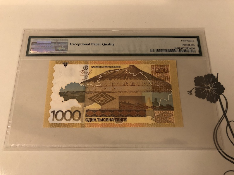 收藏联盟第九十一期拍卖 2014年哈萨克斯坦1000腾戈 PMG67E S/N:AG2162608
