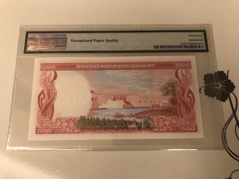 收藏联盟第九十一期拍卖 1974年老挝500基普 PMG67E S/N:226912