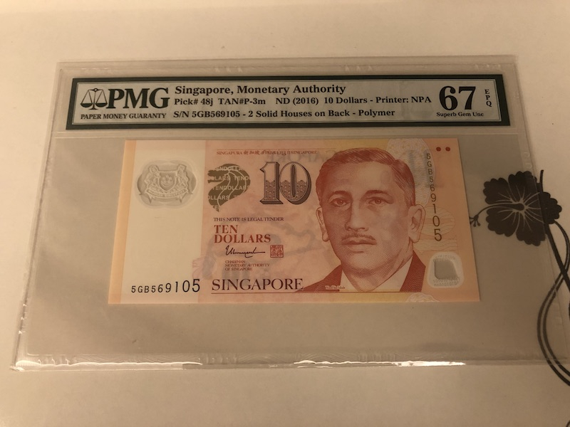 收藏联盟第九十一期拍卖 2016年新加坡人像版10元 PMG67E S/N:5GB569105