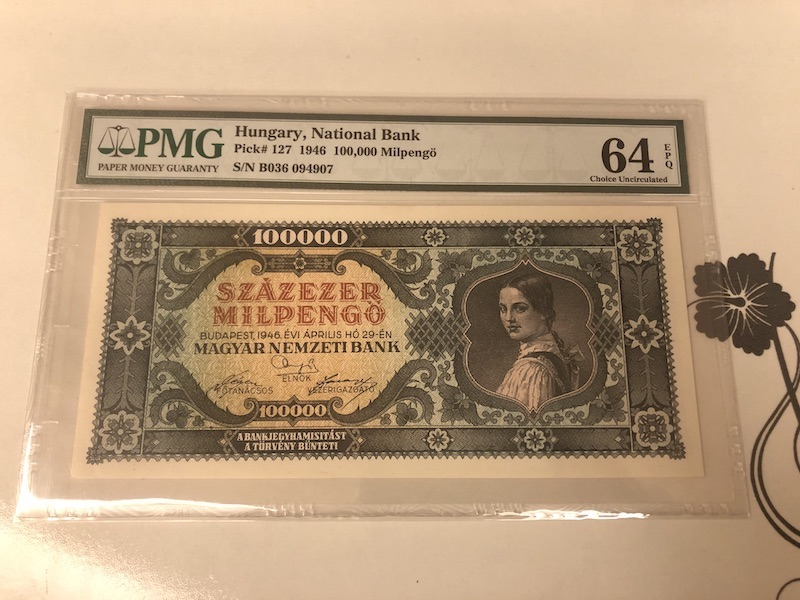 收藏联盟第九十一期拍卖 1946年匈牙利100000米尔潘高 PMG64E S/N:B036 094907