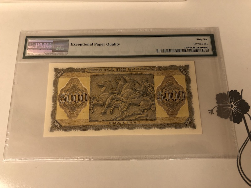 收藏联盟第九十一期拍卖 1943年希腊 二战德意占领区5000德拉克马 PMG66E S/N:498029