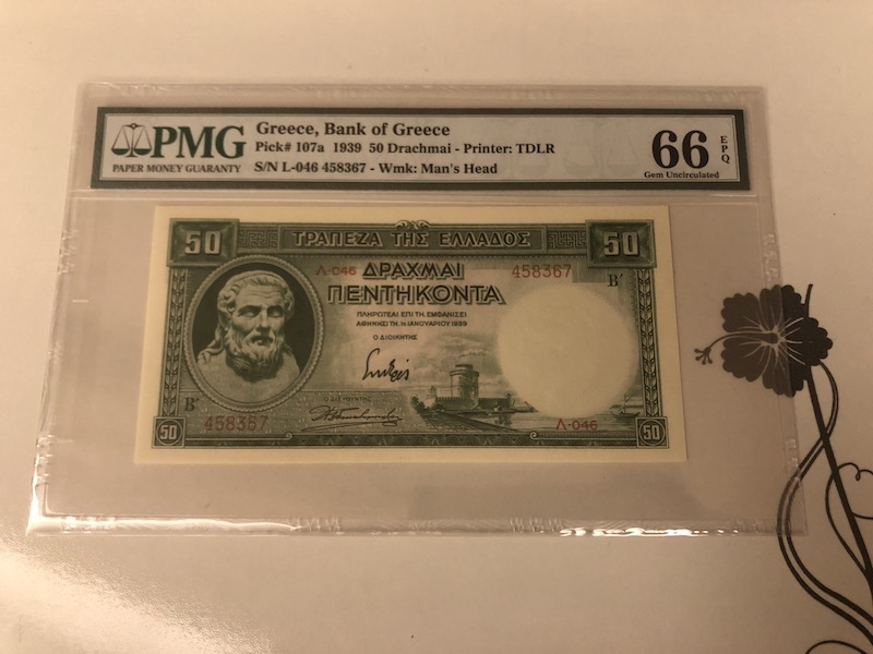 收藏联盟第九十一期拍卖 1939年希腊50德拉克马 PMG66E S/N:L-046 458367