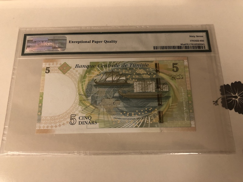 收藏联盟第九十一期拍卖 2013年突尼斯5第纳尔 PMG67E S/N:C/5 1756262