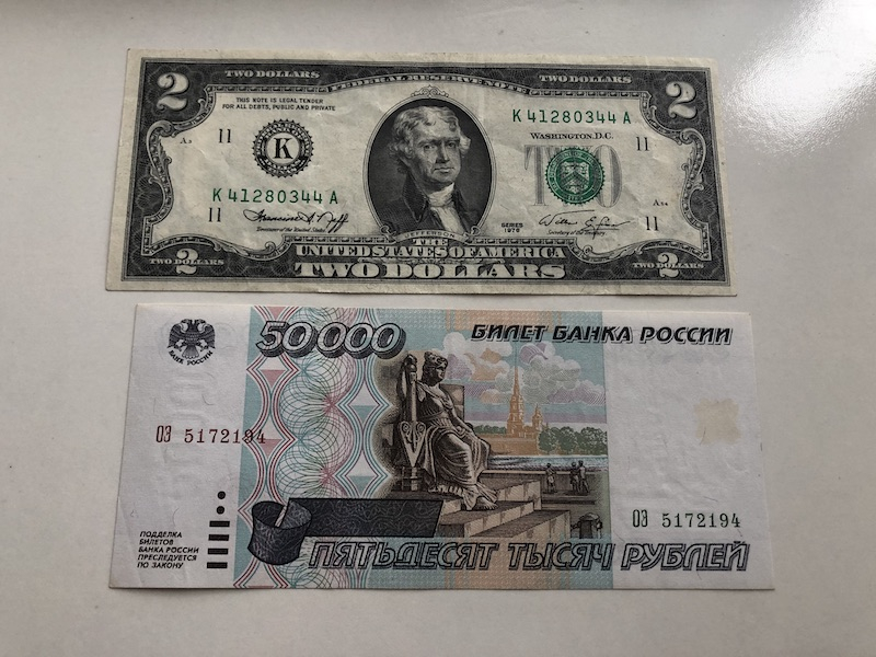 收藏联盟第九十一期拍卖 外币流通品四张 看图