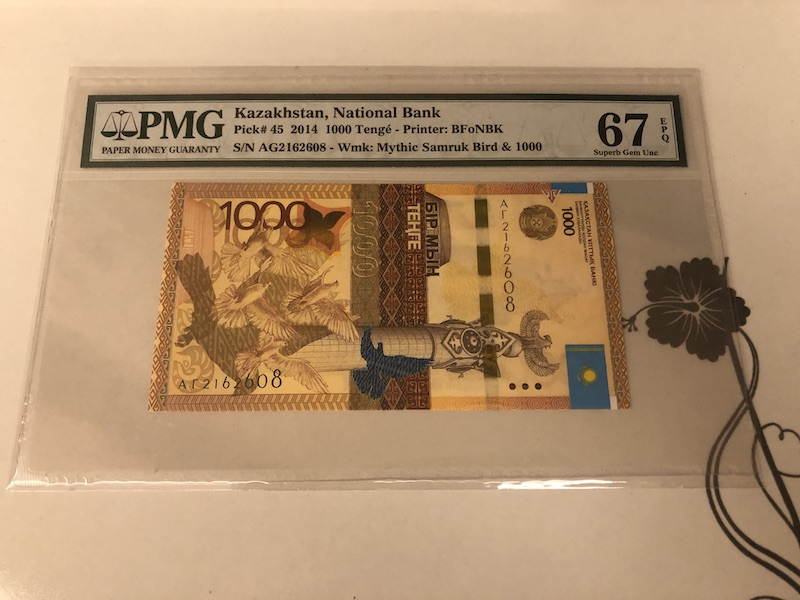 收藏联盟第九十一期拍卖 2014年哈萨克斯坦1000腾戈 PMG67E S/N:AG2162608