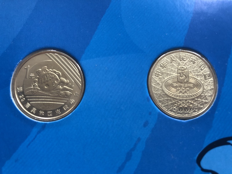 收藏联盟第九十一期拍卖 第29届奥运会纪念币（第一组） 康银阁卡币装帧