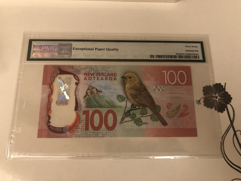 收藏联盟第九十一期拍卖 2016年新西兰100元 PMG67E S/N:AF16115238