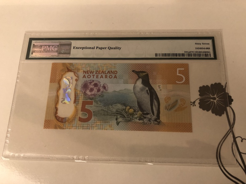 收藏联盟第九十一期拍卖 2015年新西兰5元 PMG67E S/N:AF15258188