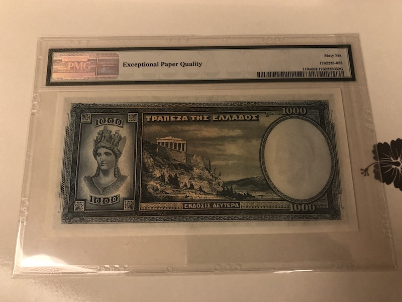 收藏联盟第九十一期拍卖 1939年希腊1000德拉克马 PMG66E S/N:H-021 496322