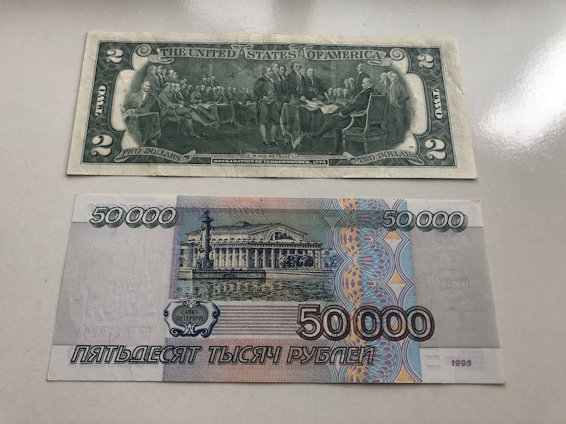 收藏联盟第九十一期拍卖 外币流通品四张 看图