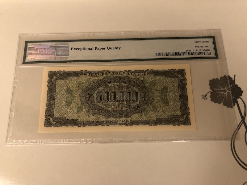 收藏联盟第九十一期拍卖 1944年希腊 德意占领区 500000德拉克马 PMG67E S/N:BU329343